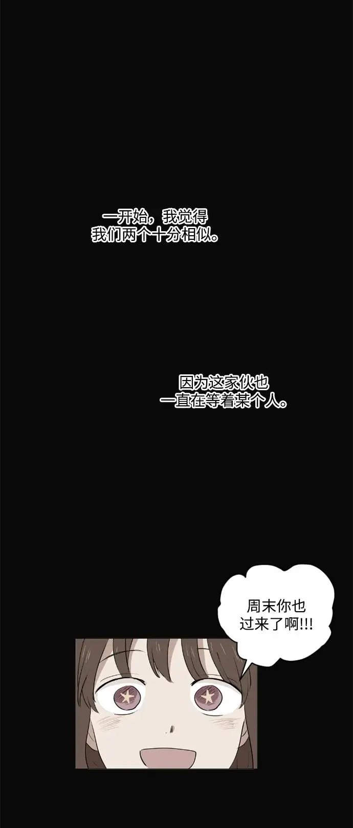 第48话 第33页