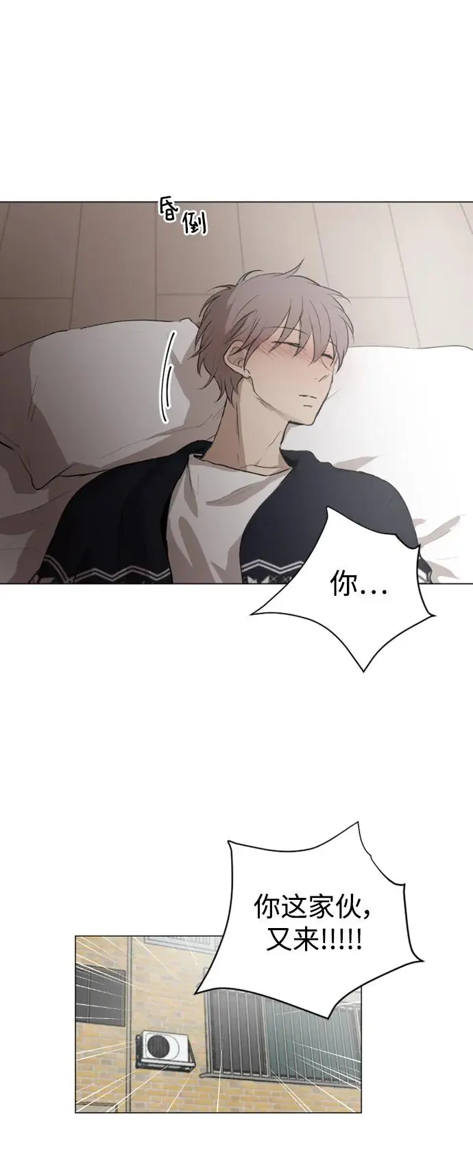 第45话 第25页