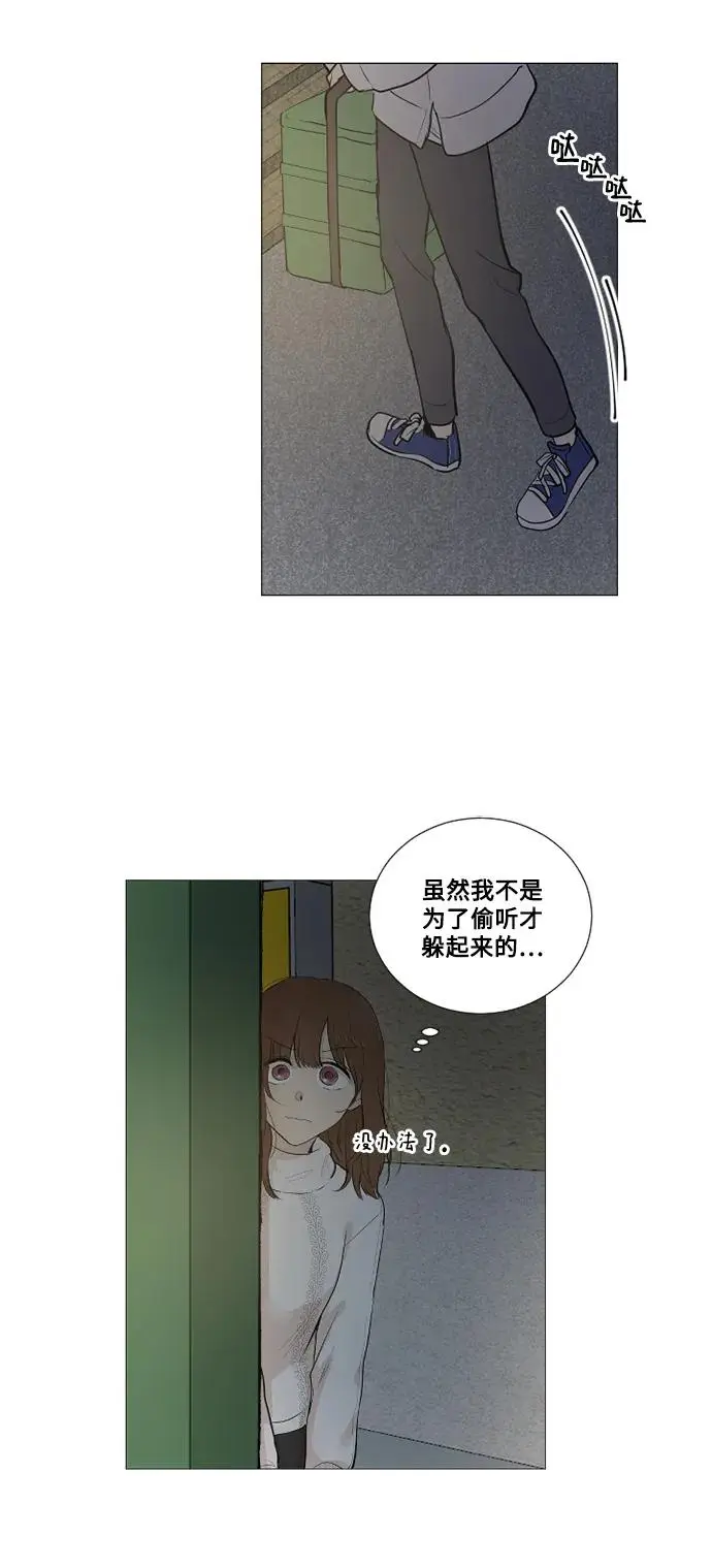 第72话 第10页