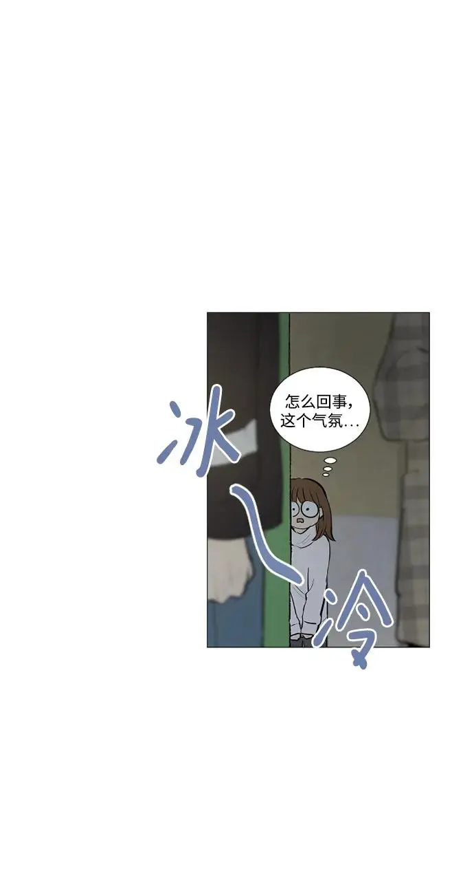 第72话 第12页