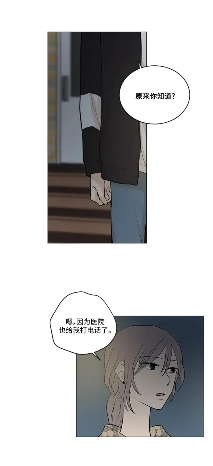 第72话 第17页