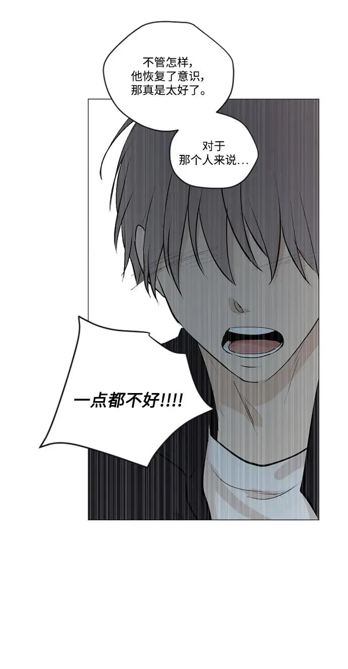 第72话 第18页