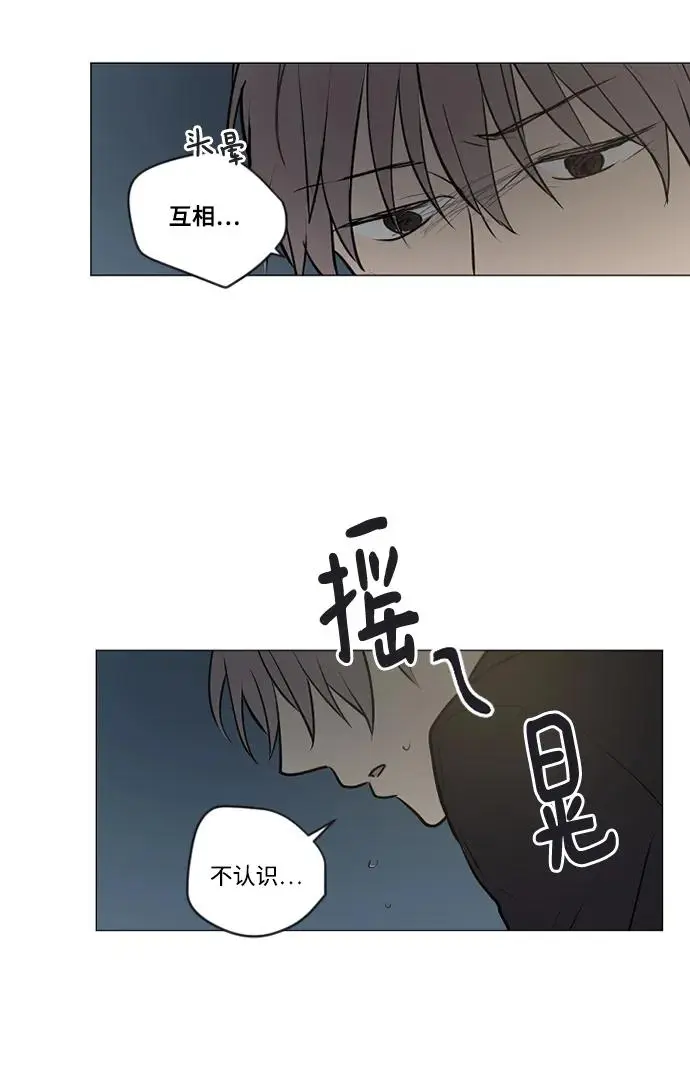 第72话 第23页