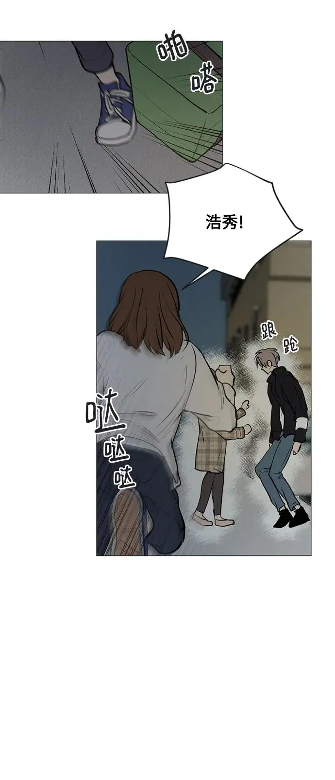 第72话 第25页