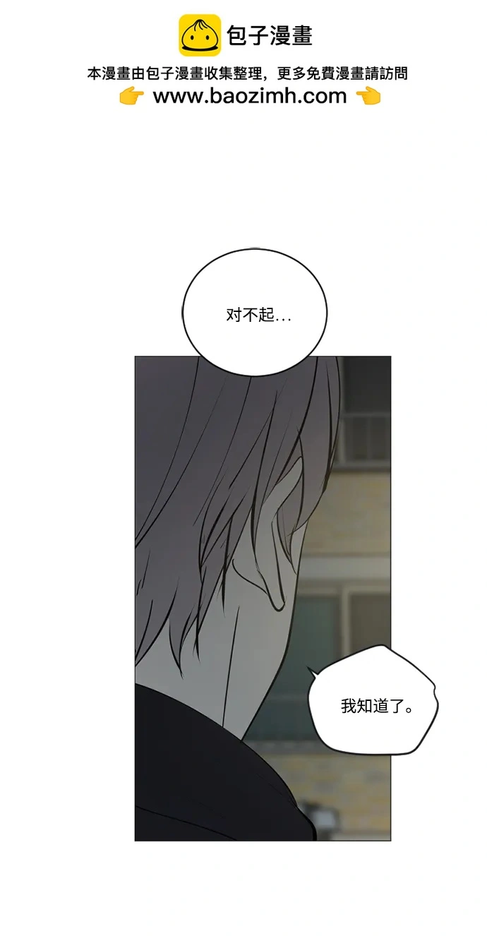 第72话 第30页