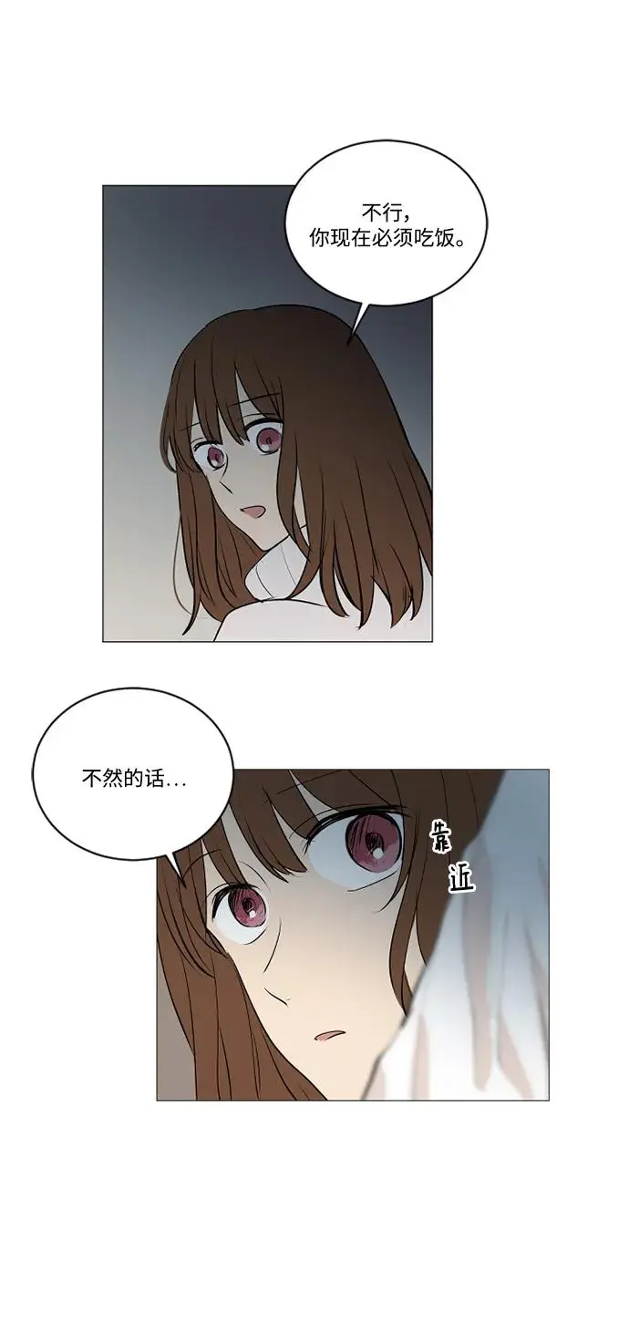 第72话 第33页