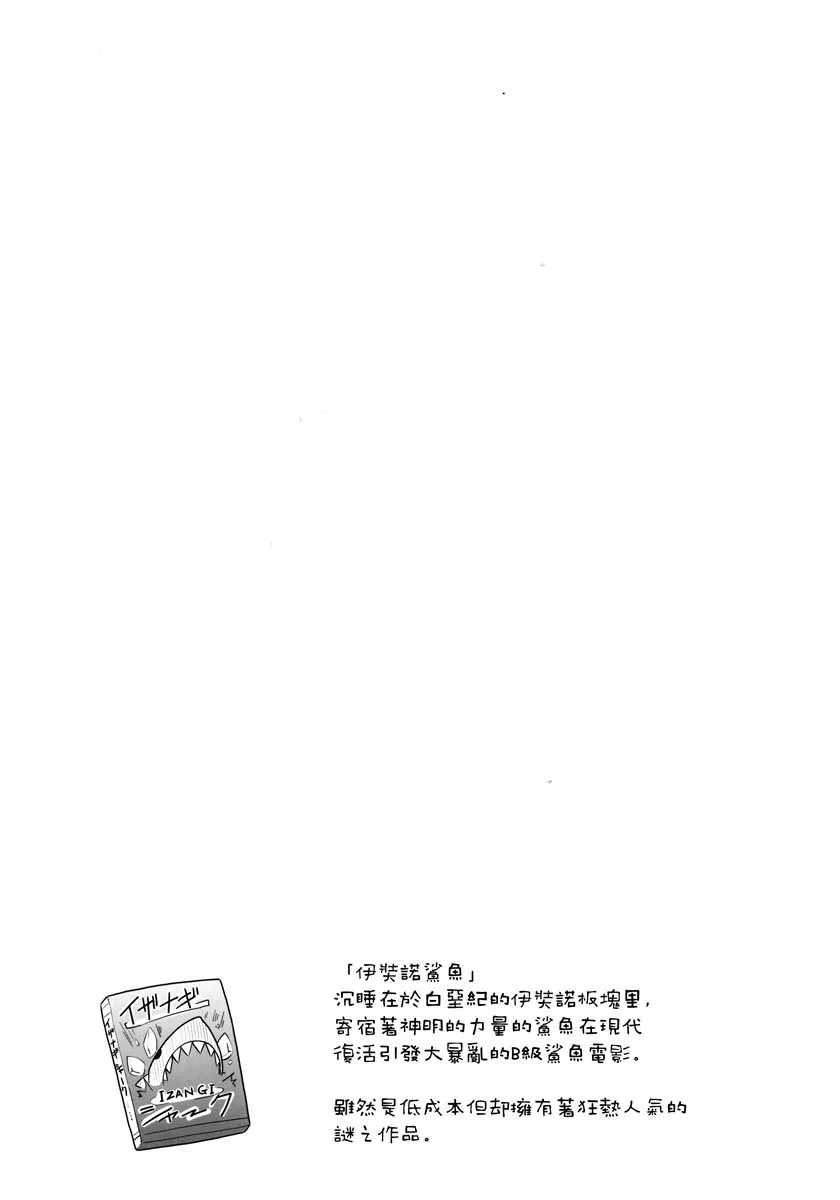 in the autumn 第32页