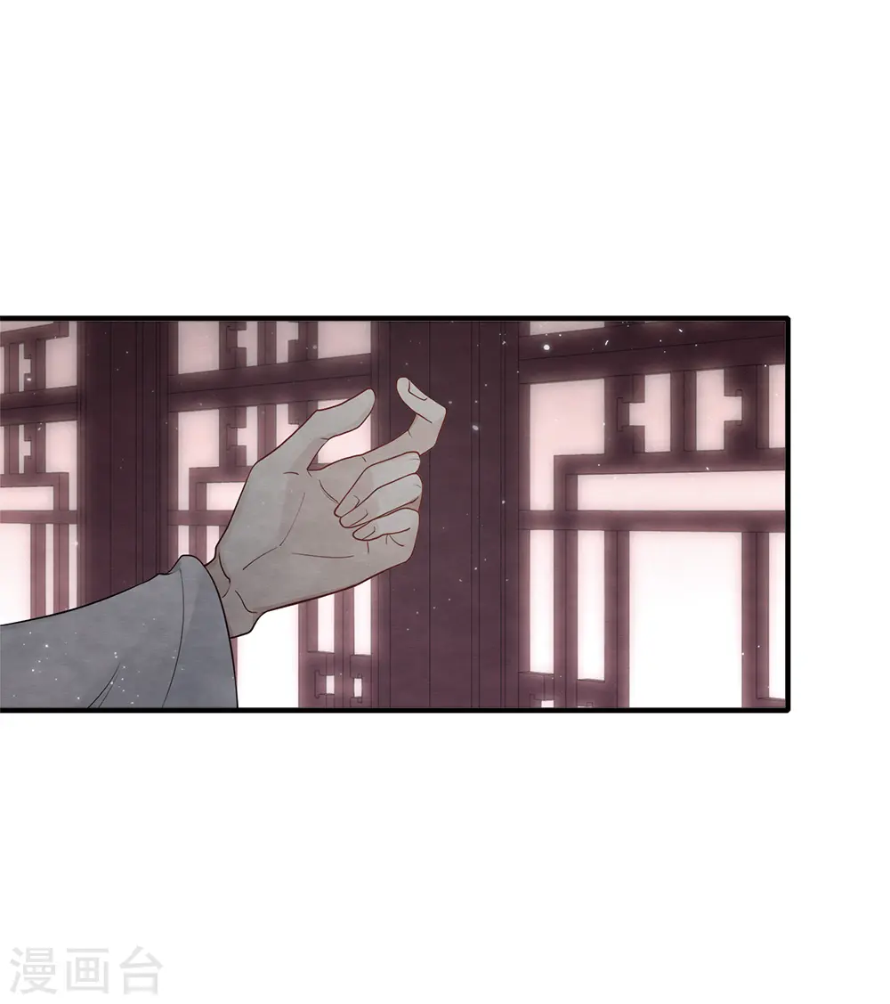 第2季19话2 回梦 第34页