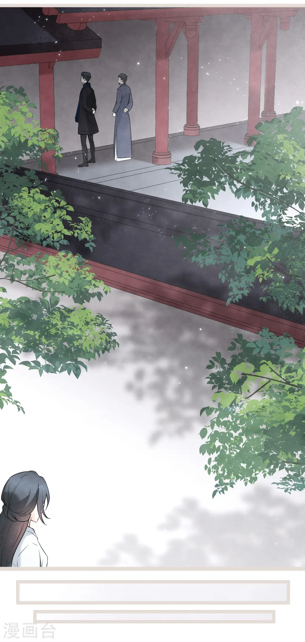 第2季19话1 回梦 第32页