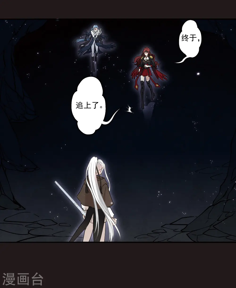 第2季14话3 对立 第10页