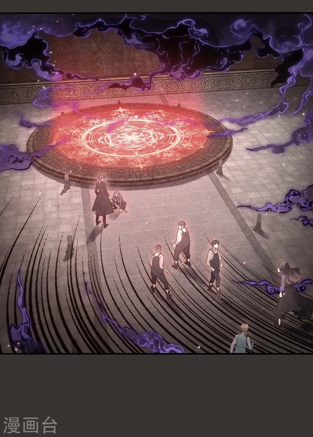 第2季7话1 迷境 第5页