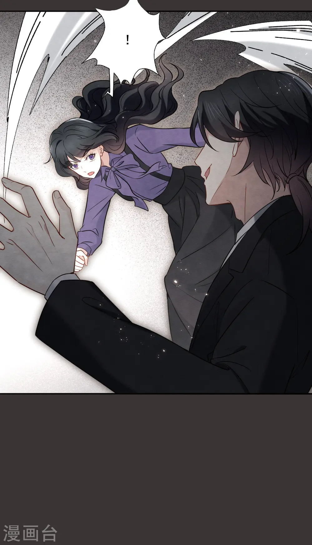 第2季6话2 阴墓 第20页