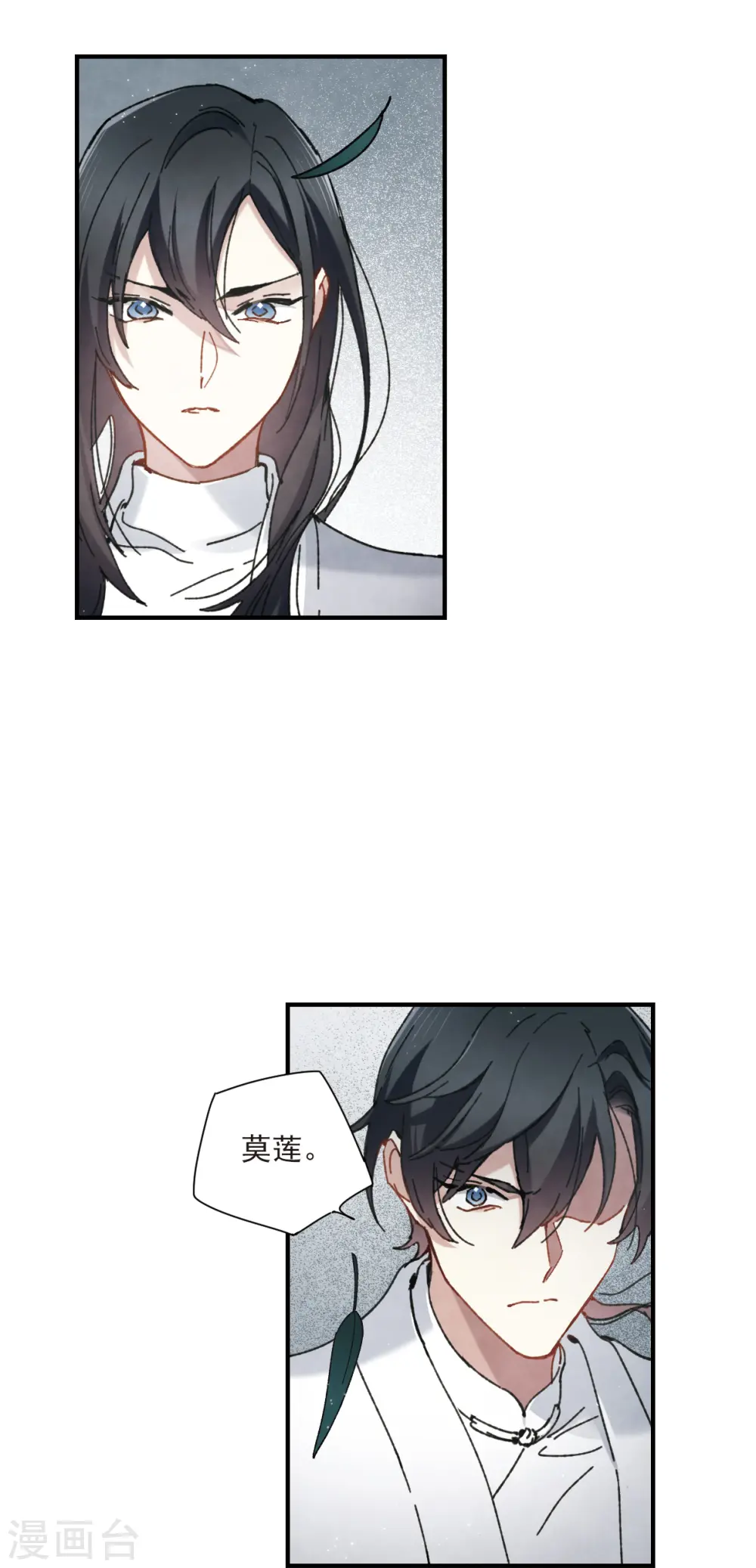 第51话2 混战 第3页