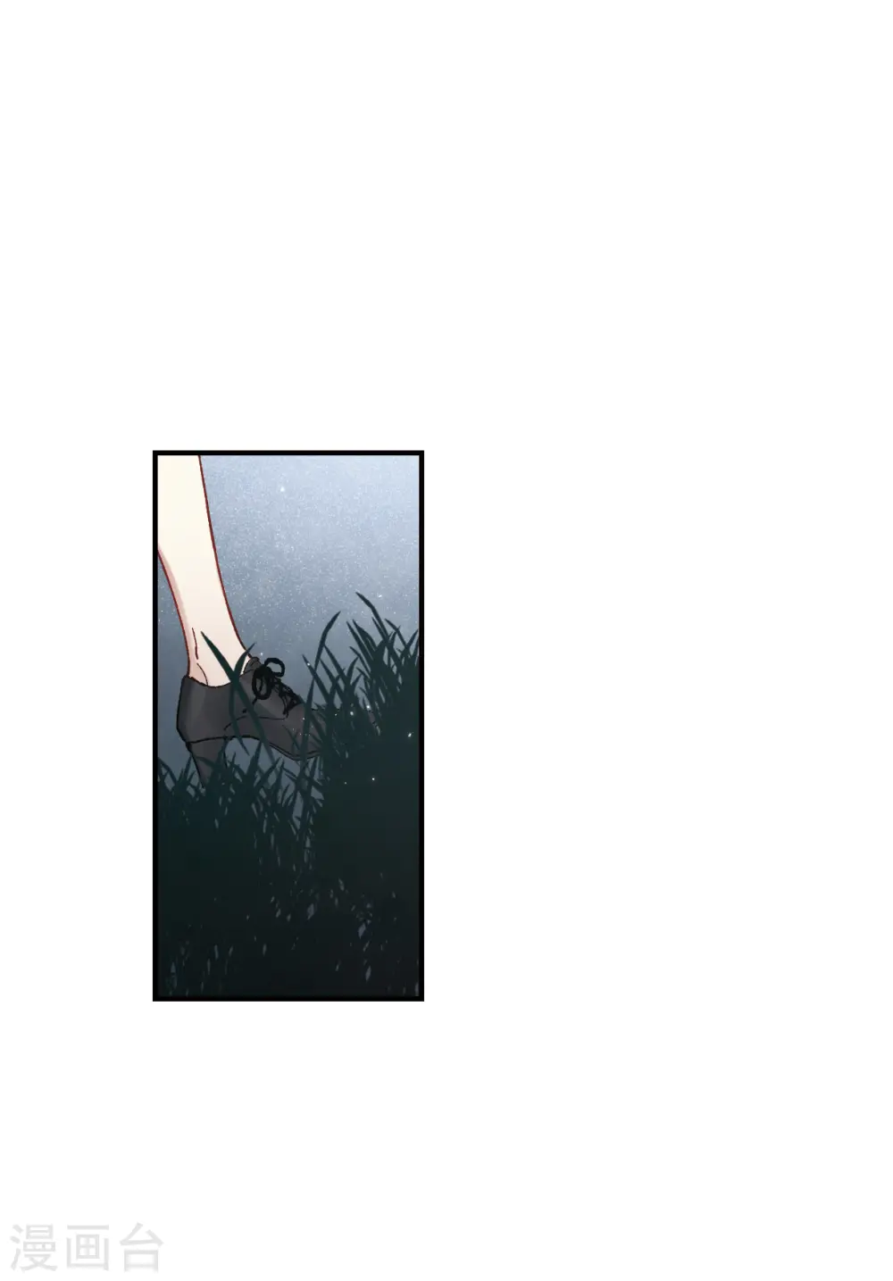 第50话3 发誓 第12页
