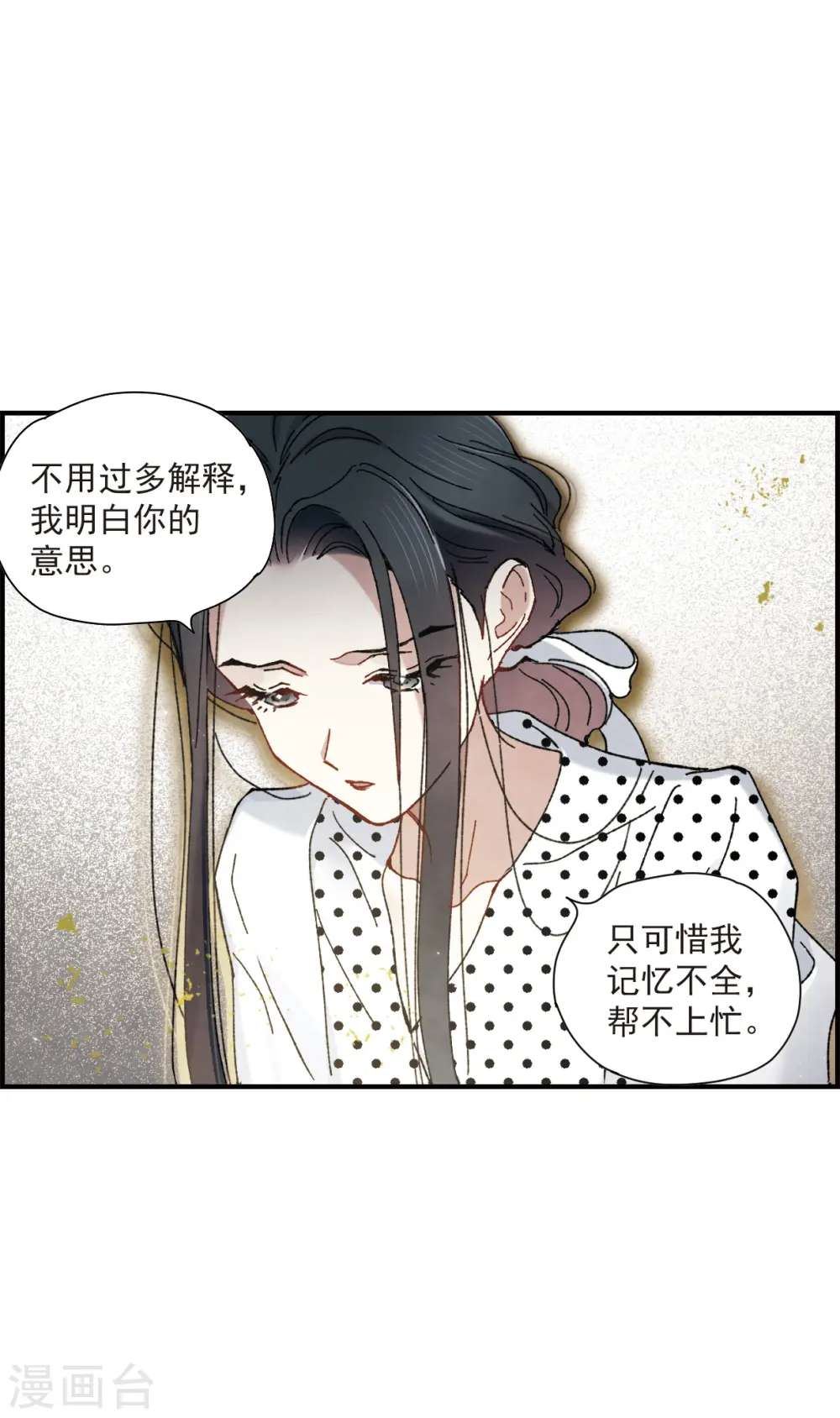 第49话2 照片 第25页