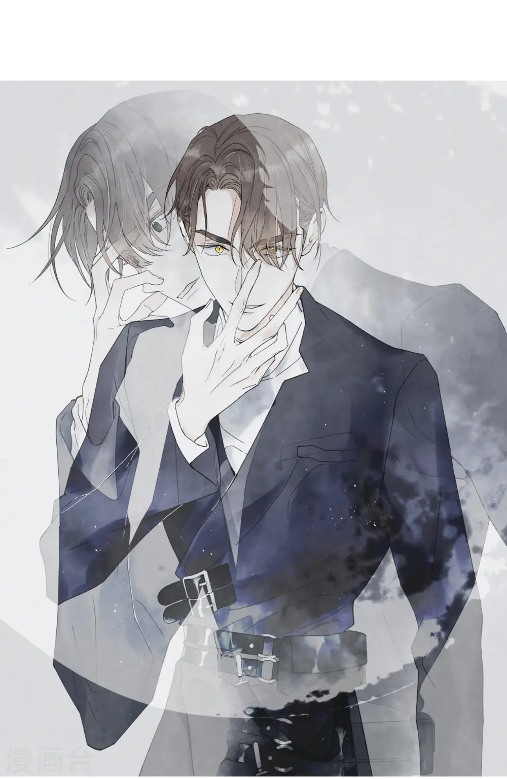 第44话1 试探 第1页