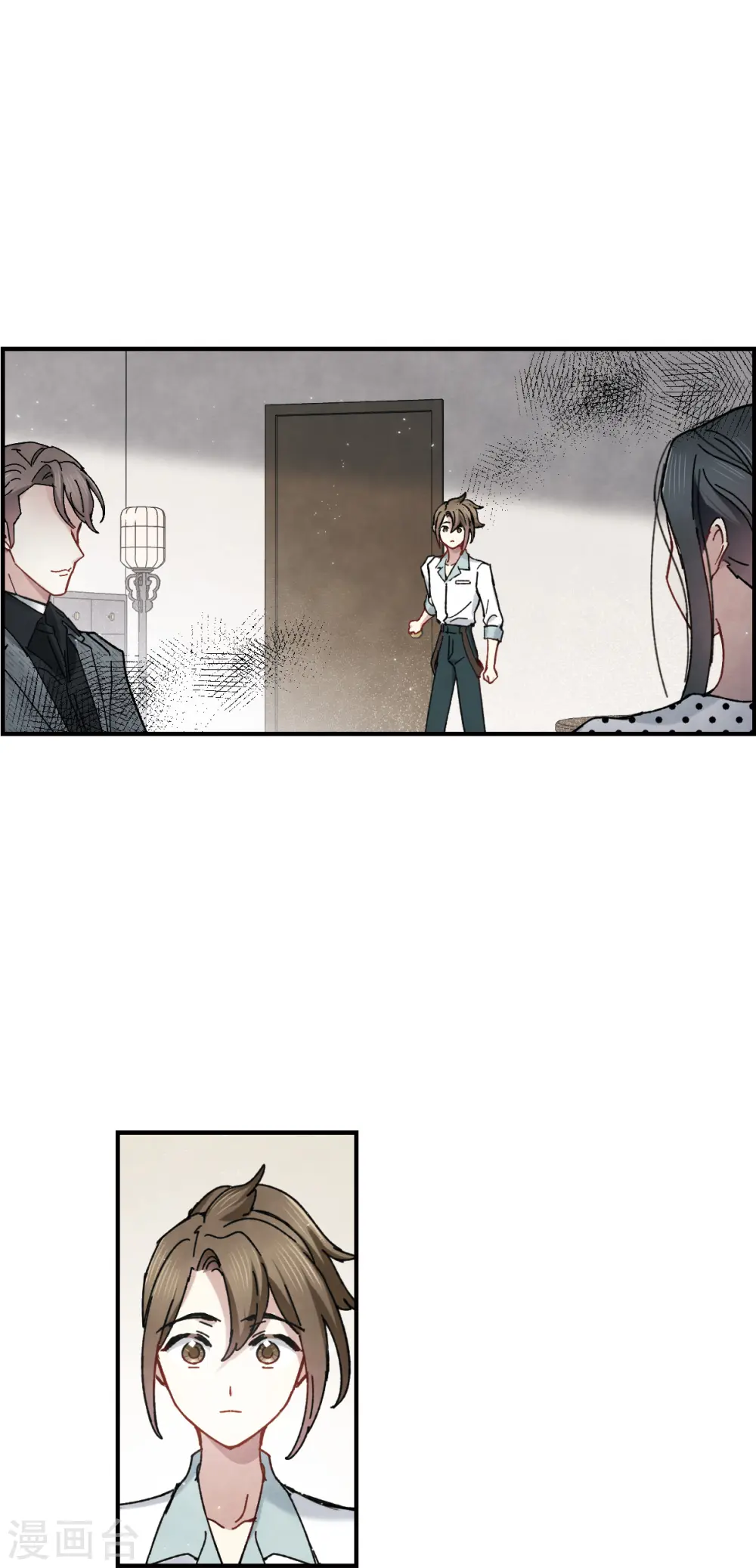 第44话1 试探 第11页