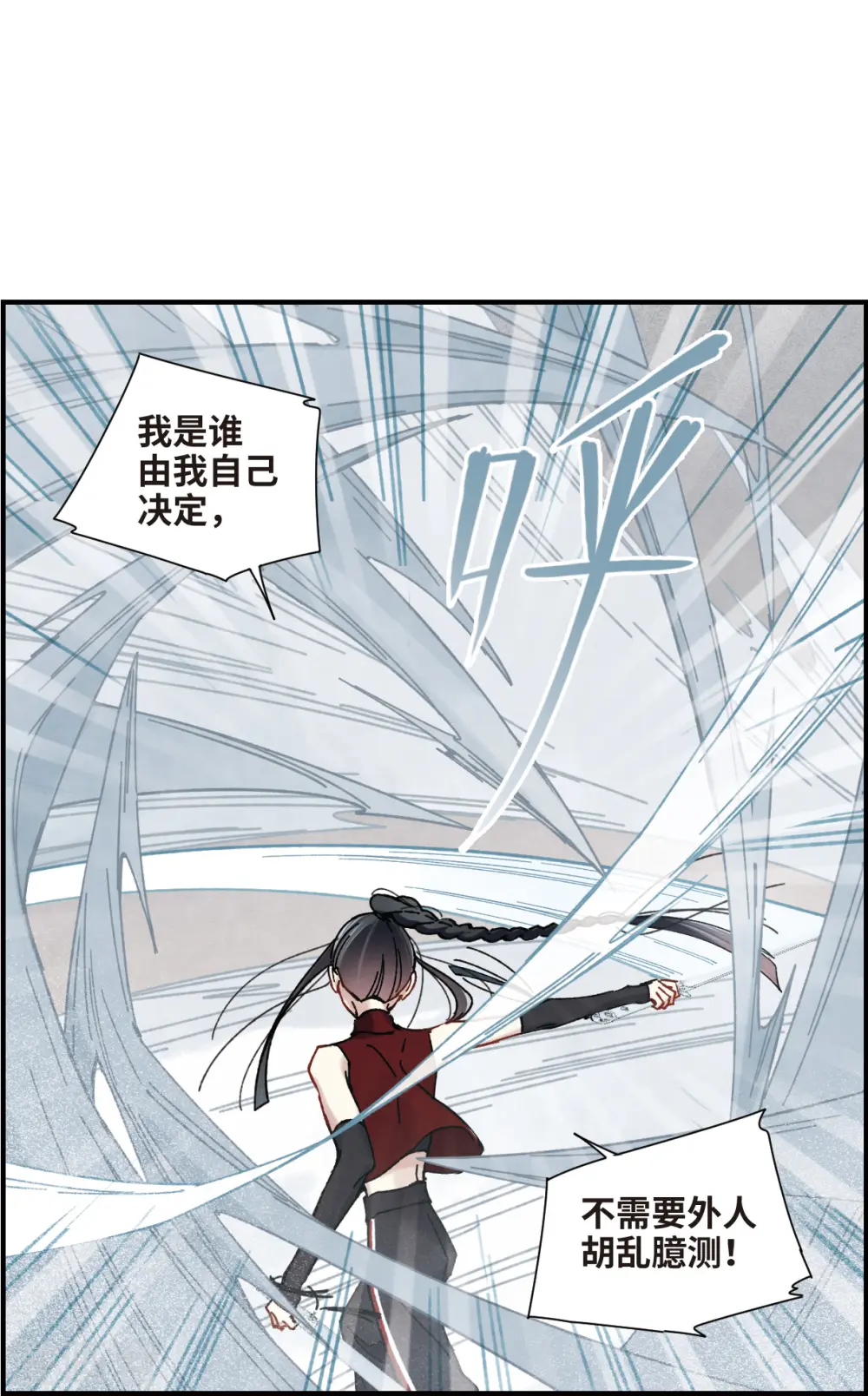 第41话3 回报 第15页