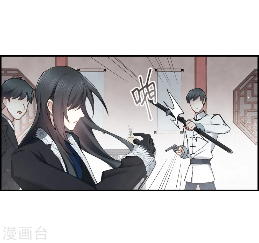 第36话1 变天 第19页