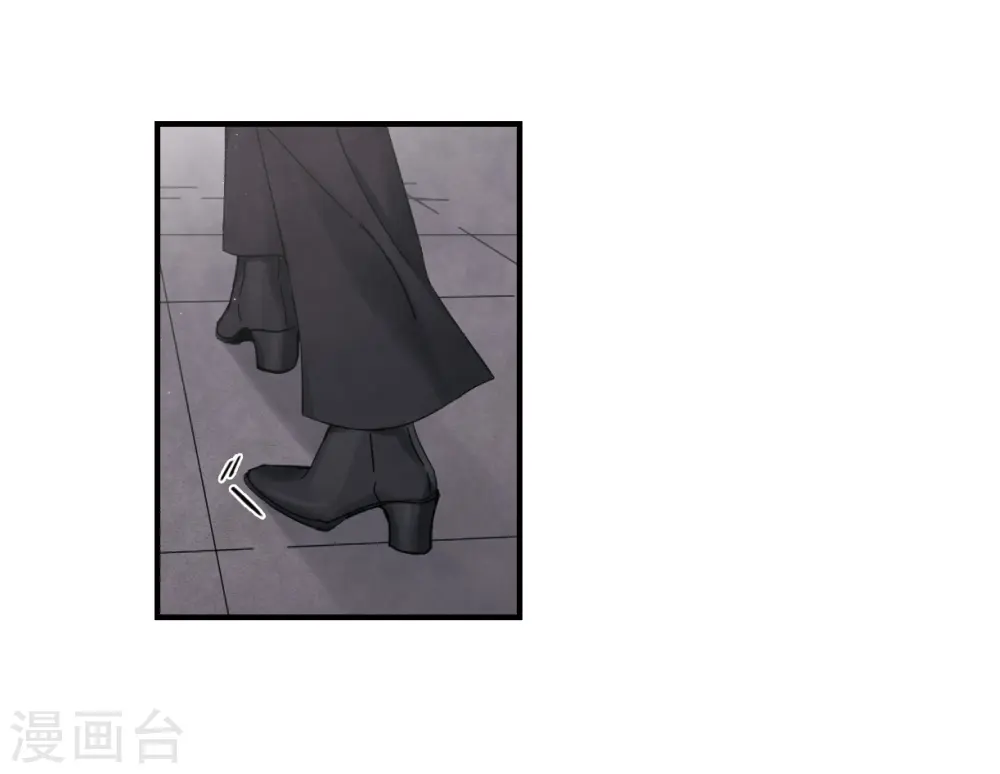第36话1 变天 第22页