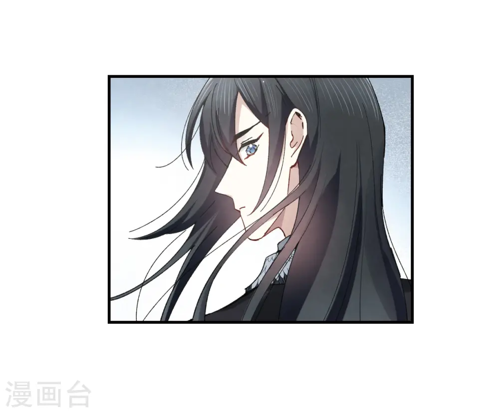 第36话1 变天 第23页