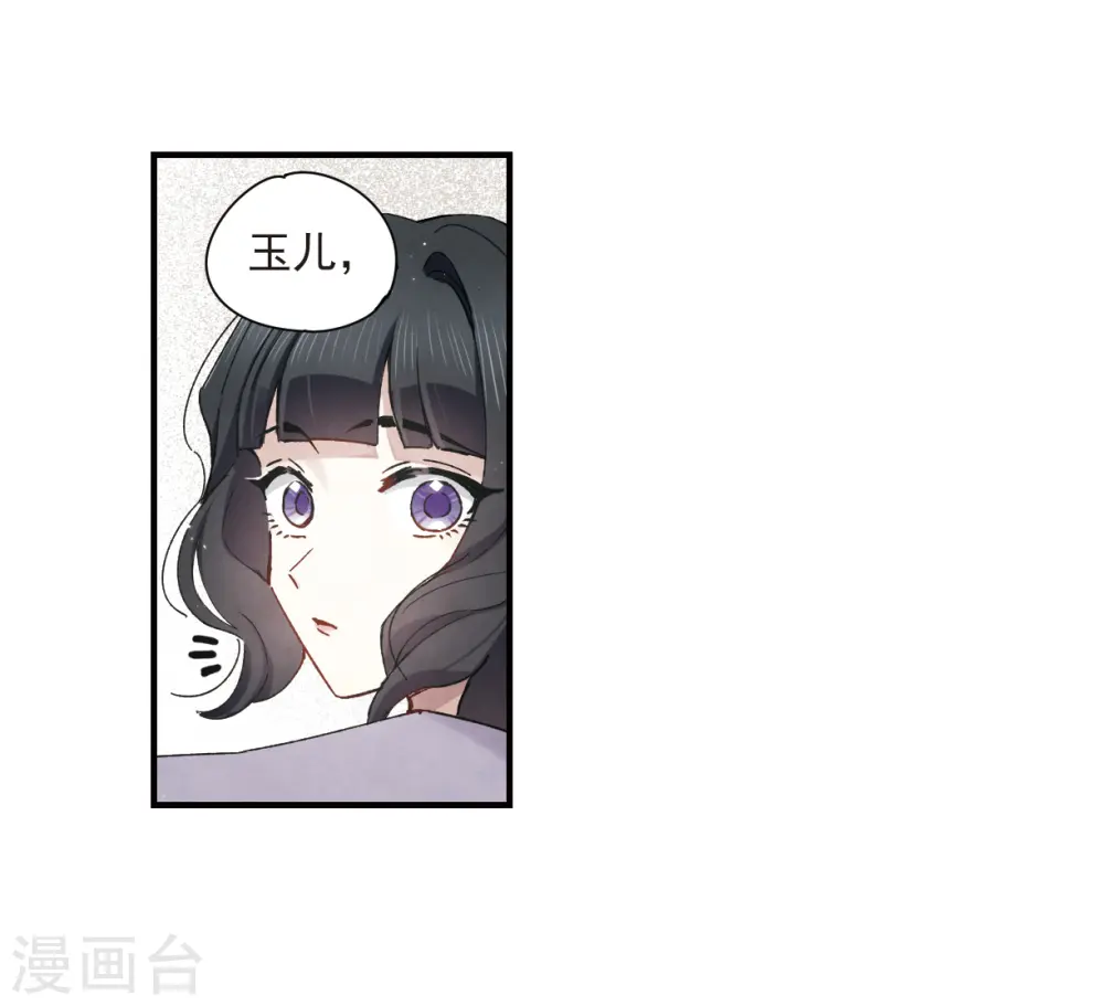 第37话1 打工 第19页
