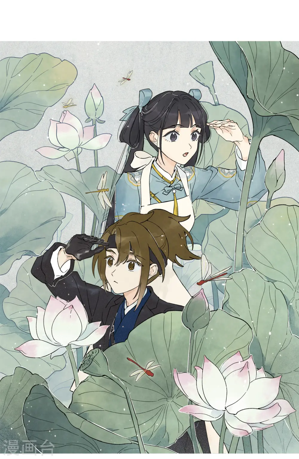 第33话3 歌声 第1页