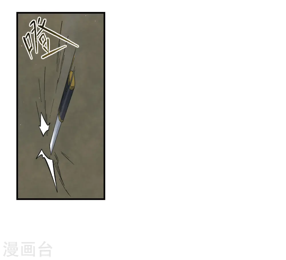 第33话3 歌声 第3页