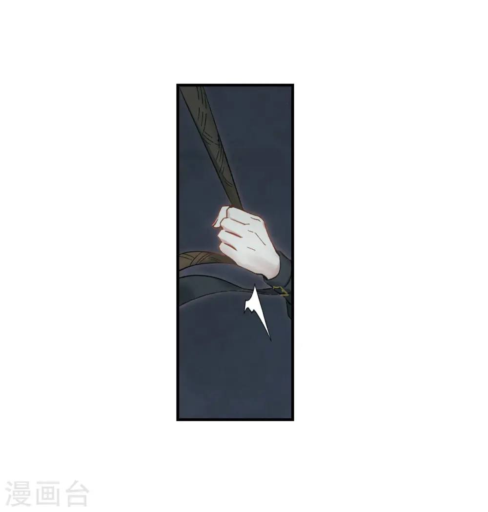 第33话3 歌声 第20页