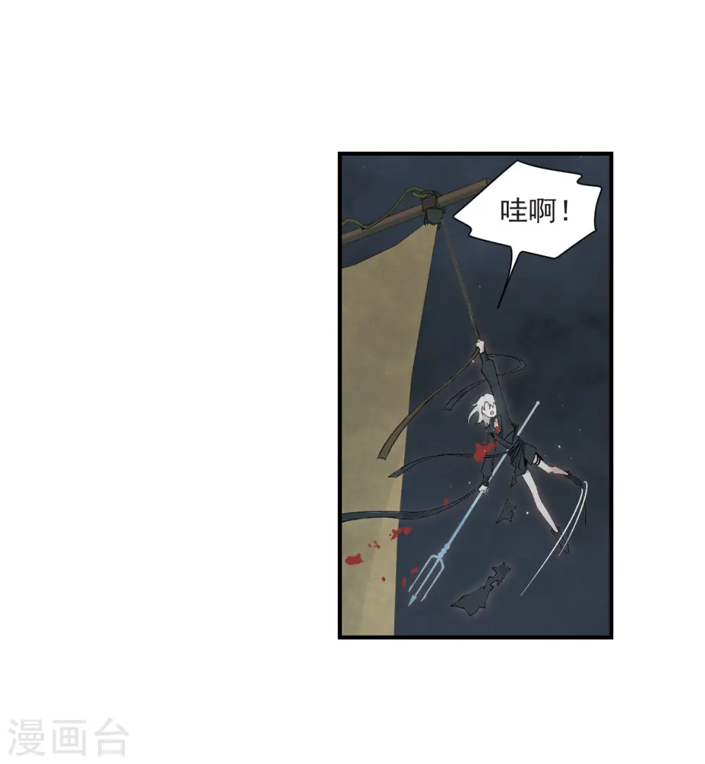 第33话3 歌声 第21页