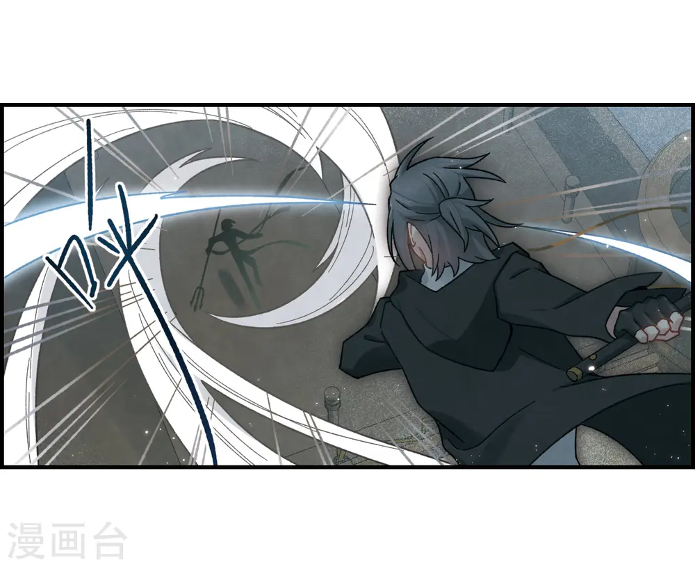 第34话1 魔化 第4页
