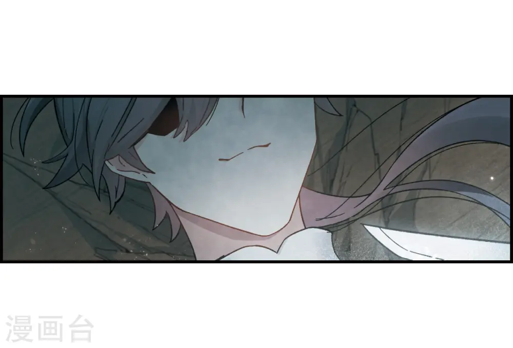 第34话1 魔化 第8页