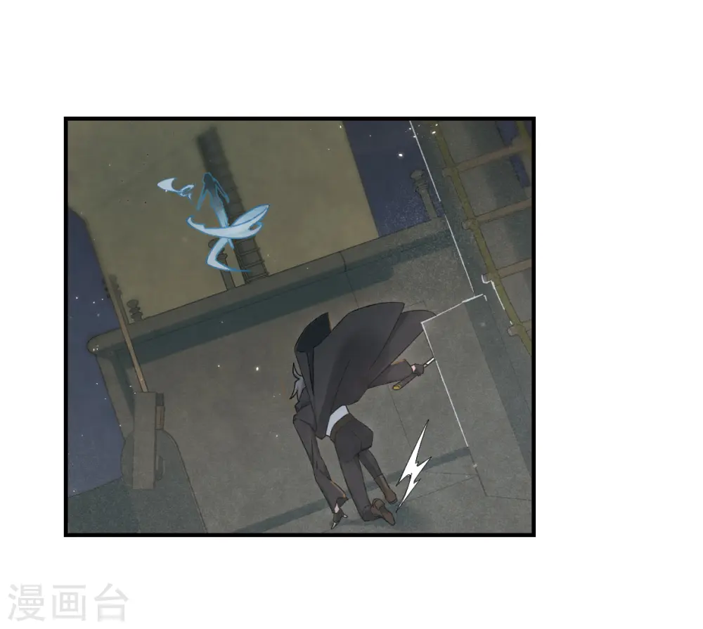 第34话1 魔化 第10页