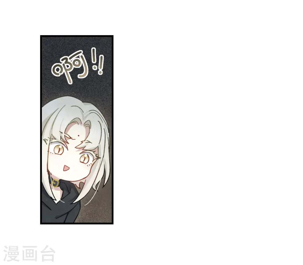第34话1 魔化 第13页