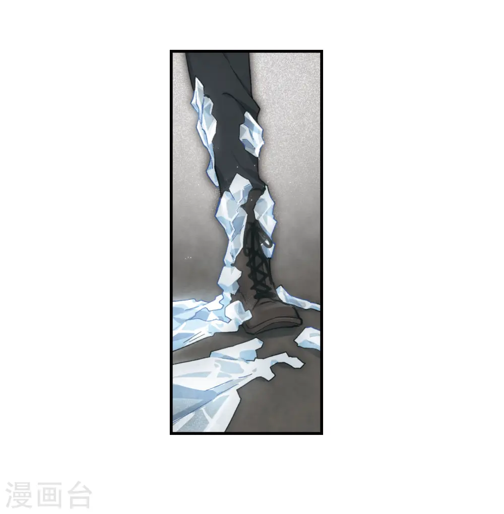 第34话1 魔化 第16页