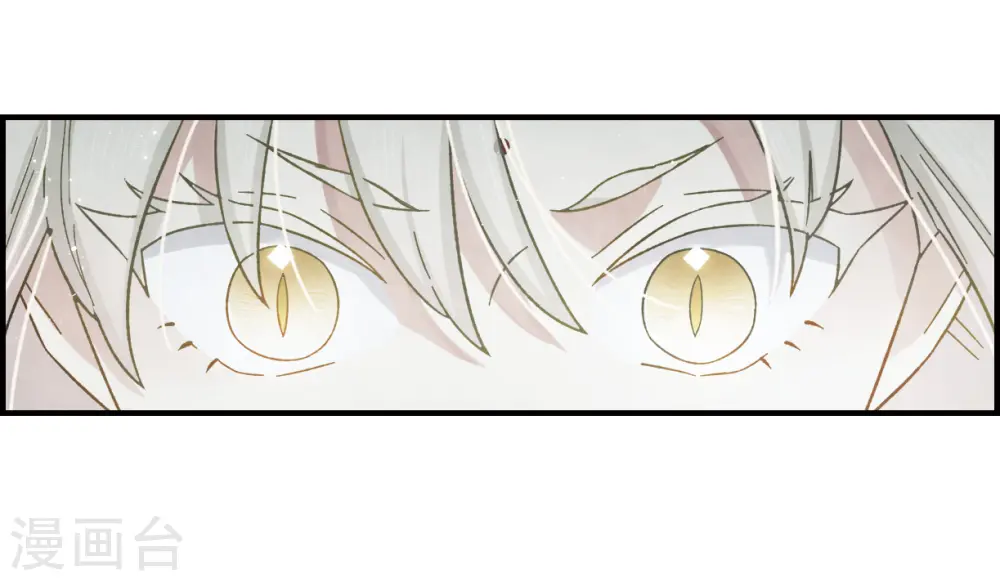 第34话1 魔化 第20页