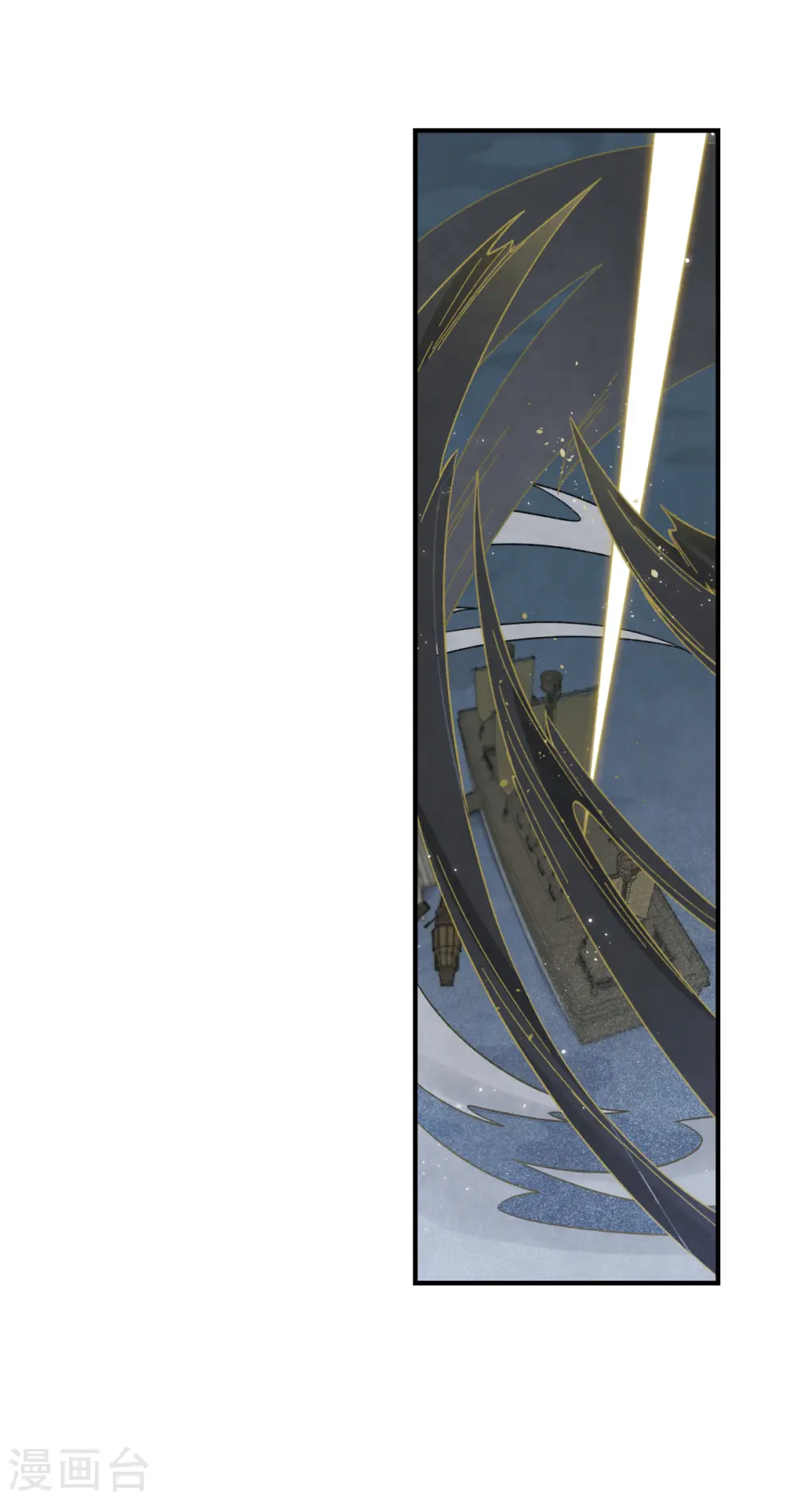 第34话1 魔化 第22页