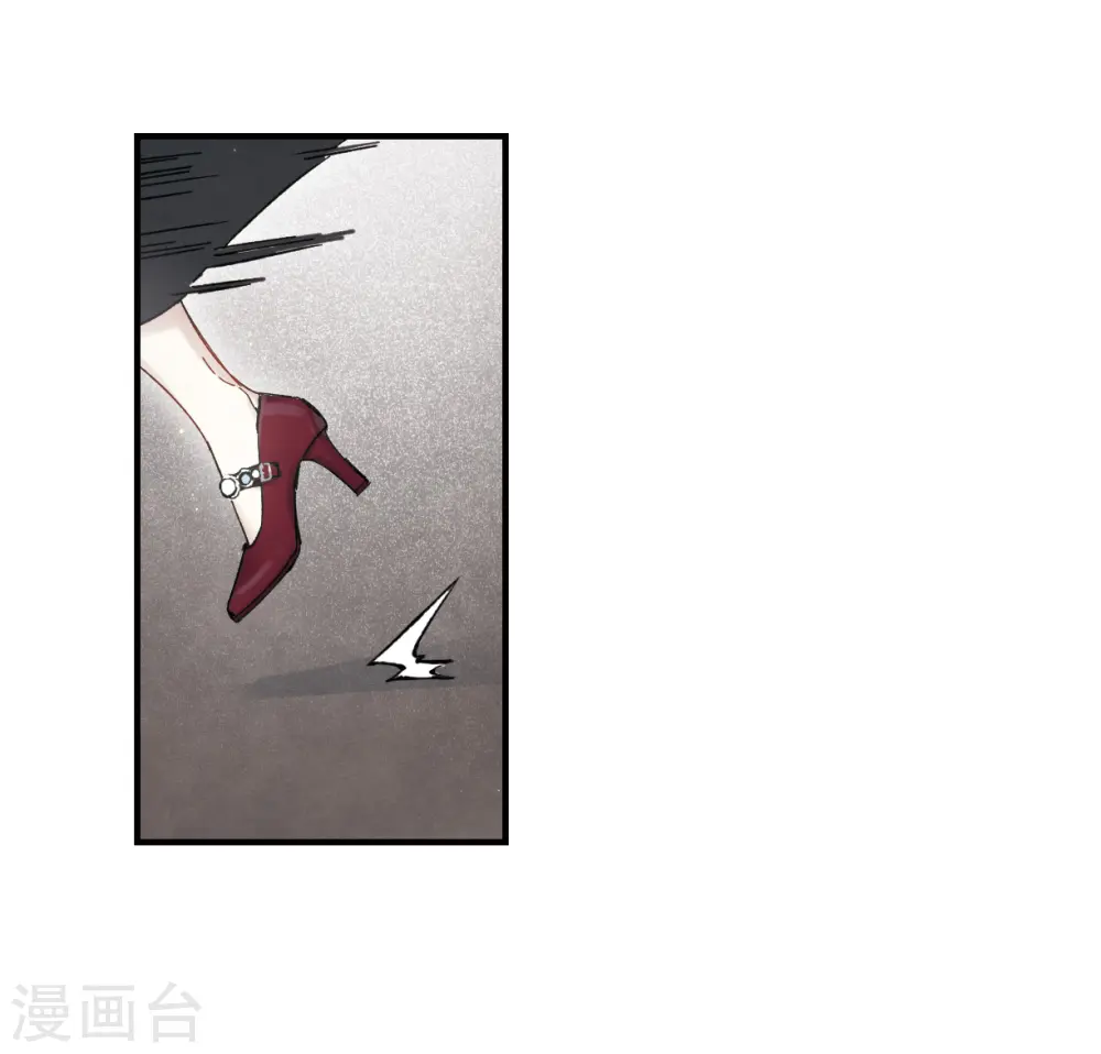 第34话1 魔化 第28页