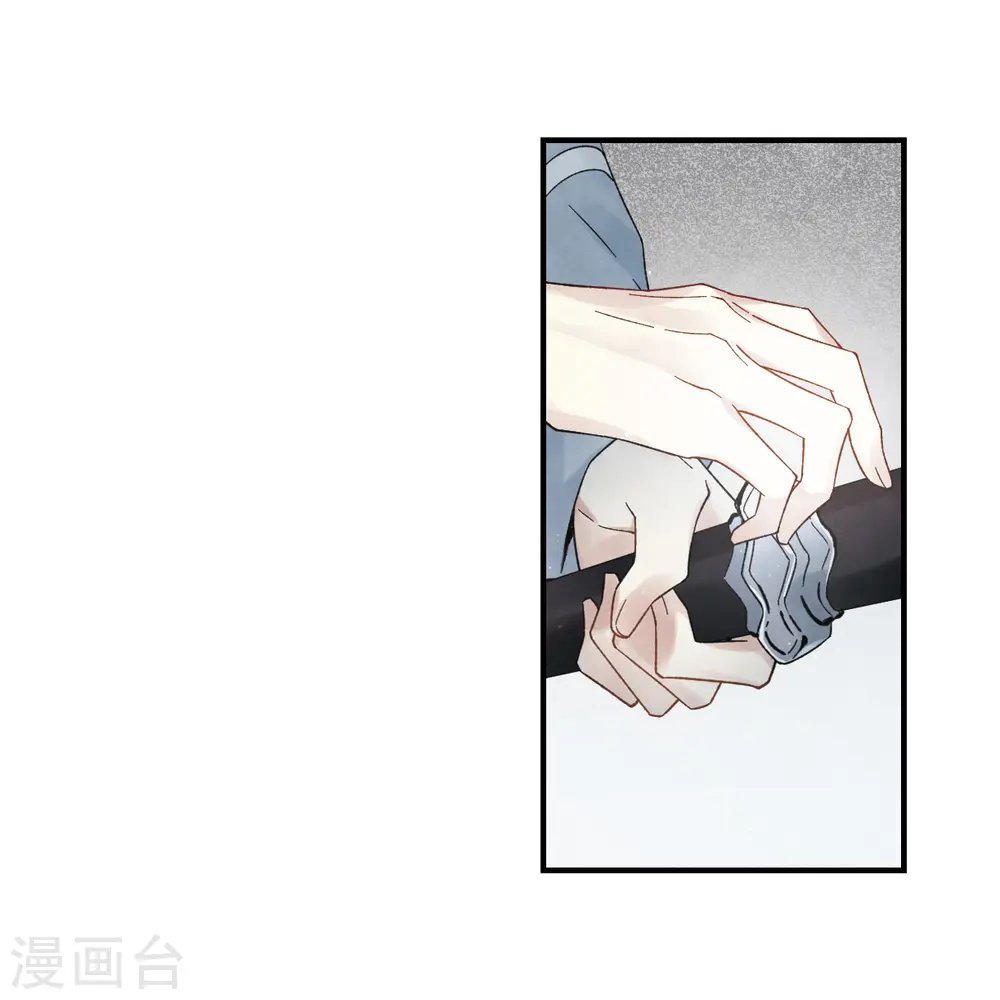 第32话3 船行 第18页