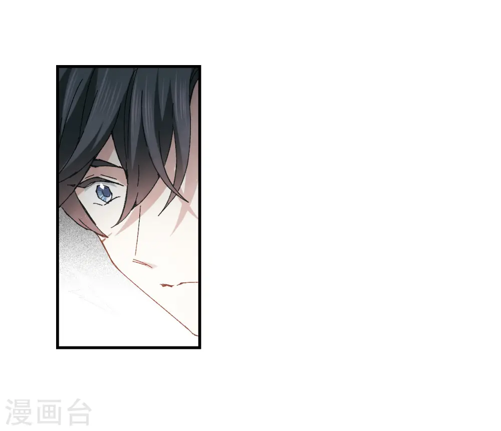 第29话3 大错 第15页