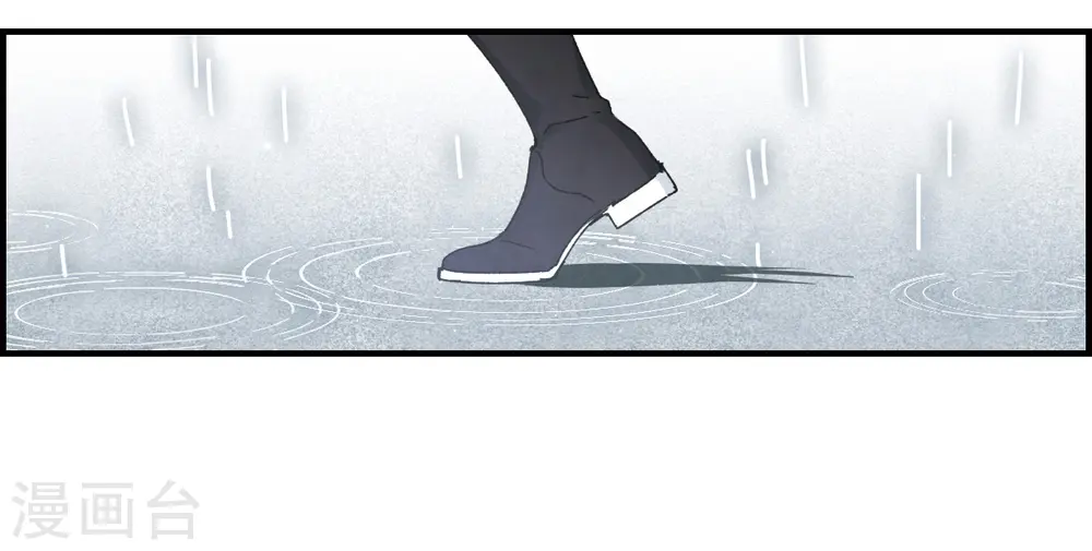 第28话1 真身 第3页