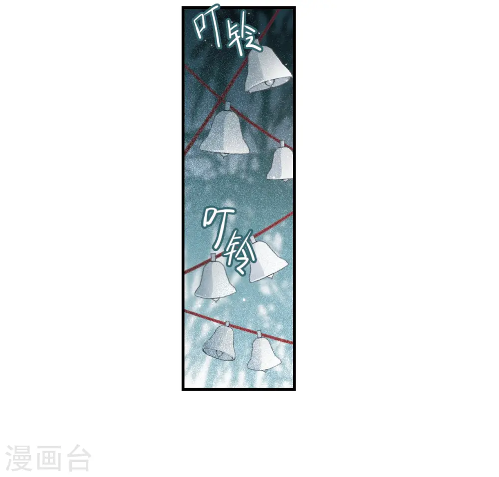 第27话1 诛魔 第26页
