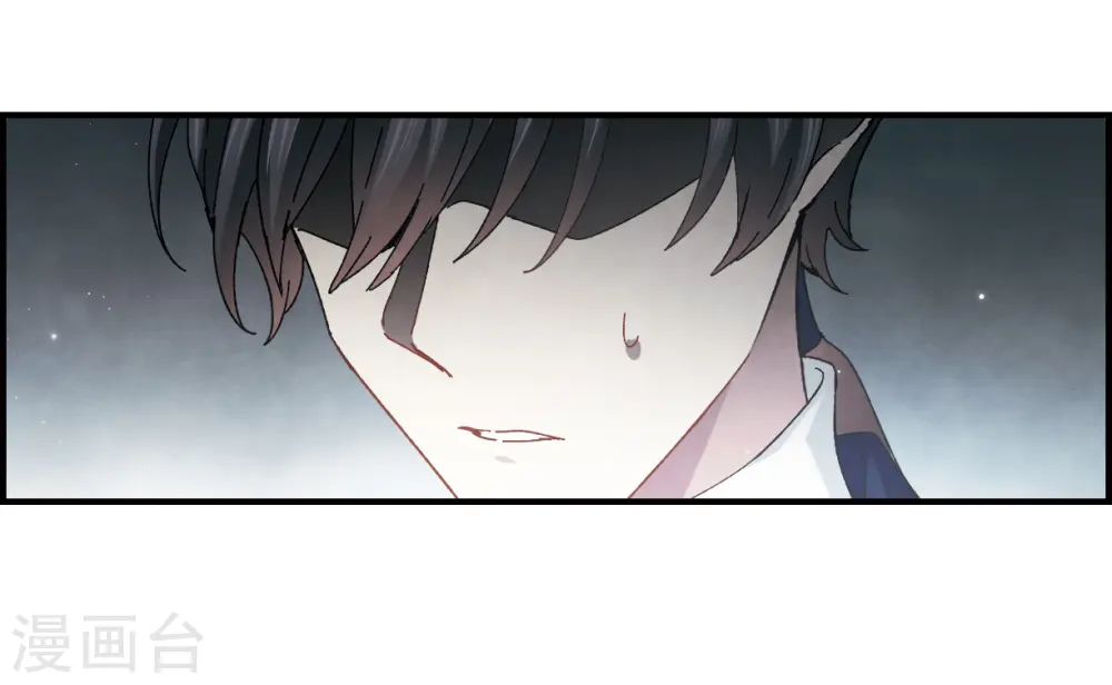 第25话3 不安 第5页