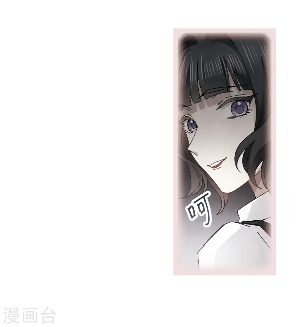 第25话3 不安 第9页