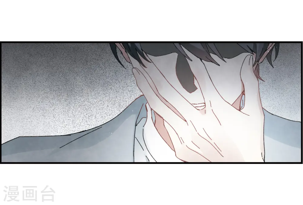 第24话2 谎言 第21页