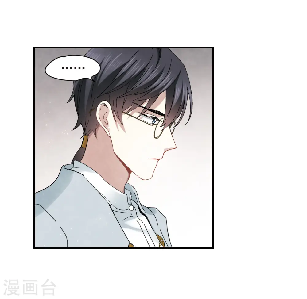 第23话1 无悔 第7页