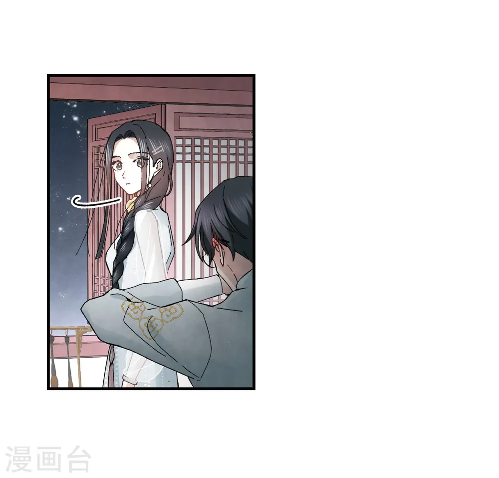 第23话1 无悔 第34页