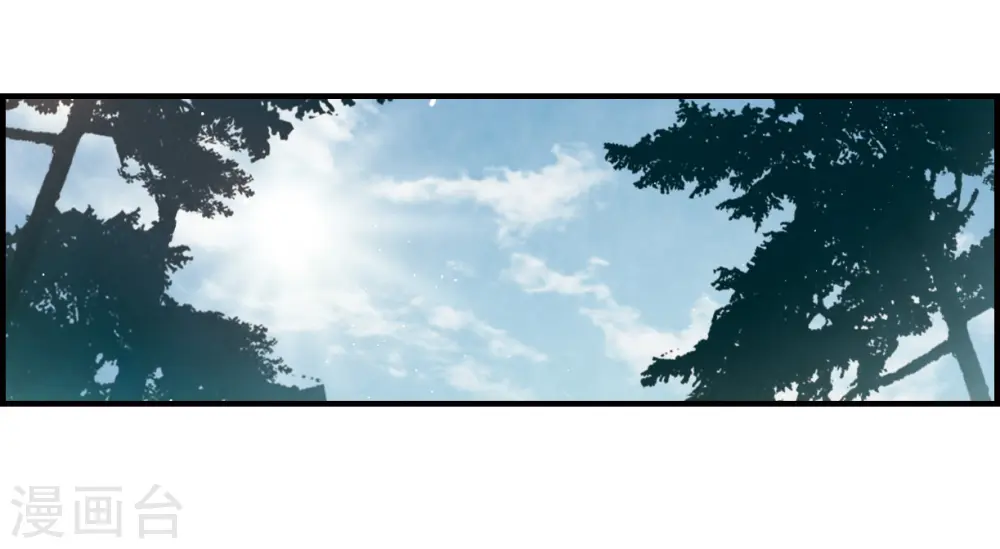 第14话1 魔物 第3页