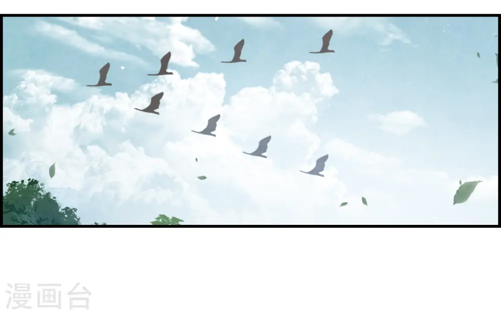 第13话1 狩猎 第3页