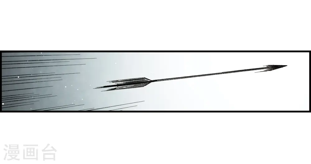 第13话1 狩猎 第5页